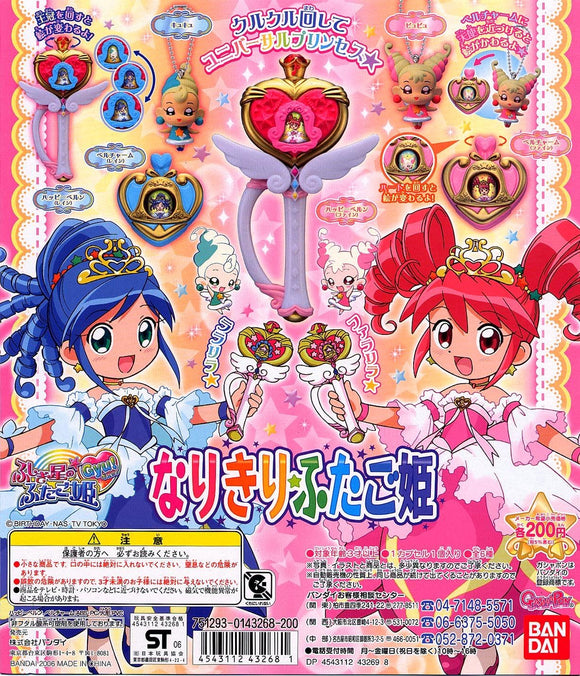 Bandai Twin Princess of Wonder Planet Gyu! Transform Mascot (set of 6)