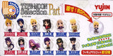 Yujin Cocho Colle TYPE-MOON Selection mini figure Keychain (set of 12)