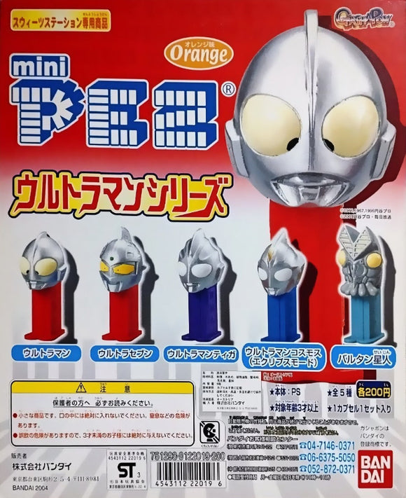 Bandai Chronicle of Japanese mini PEZ dispenser Ultraman 1 (set of 5)