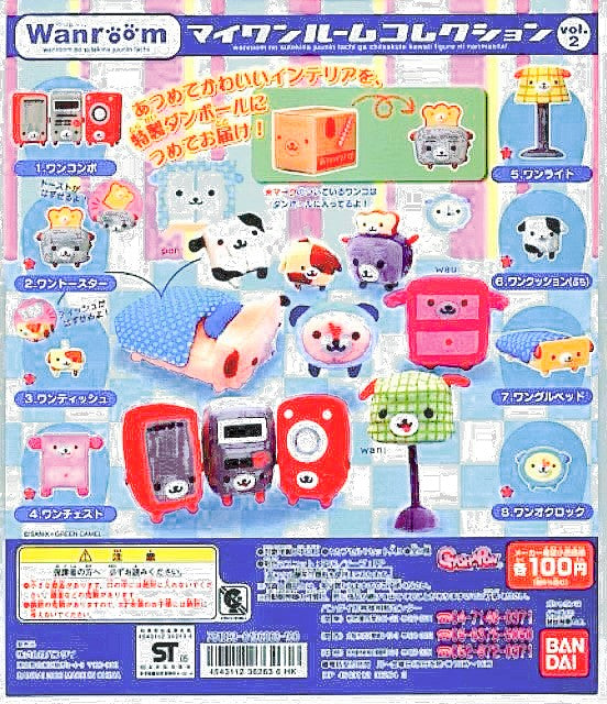 Bandai San-X Wanroom My Room mini figure Collection Vol. 2 (set of 8)