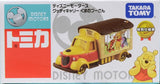 Takara TOMY Tomica Pixar Disney Motor Diecast Vehicle Car Collection