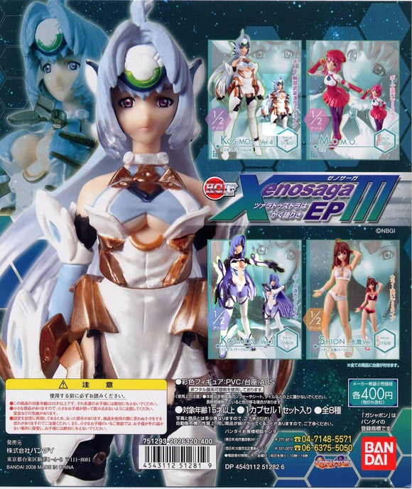 Bandai HGIF Xenosaga EP3 KOS-MOS character gashapon figure (set of 4)