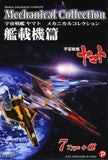 Plex 2008 Yamato Star Blazers Mechanical Space Battleship (set of 7)