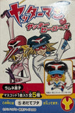 Subarudo Takara TOMY Yatterman Yatter Heroes figure Mascot (set of 5)