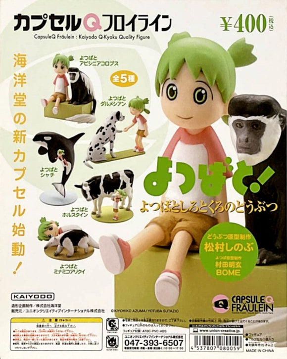 Kaiyodo Capsule Q Fraulein Yotsuba Koiwai & Animal figure Collection