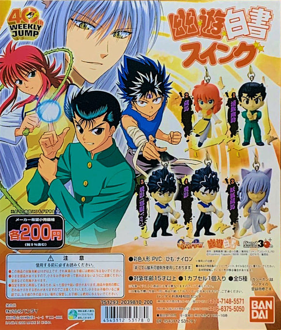 Bandai Yu Yu Hakusho character figure swing phone strap (set of 4)