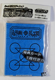 Bandai Konjiki no Zatch Bell! DX The Card Battle starter set & book