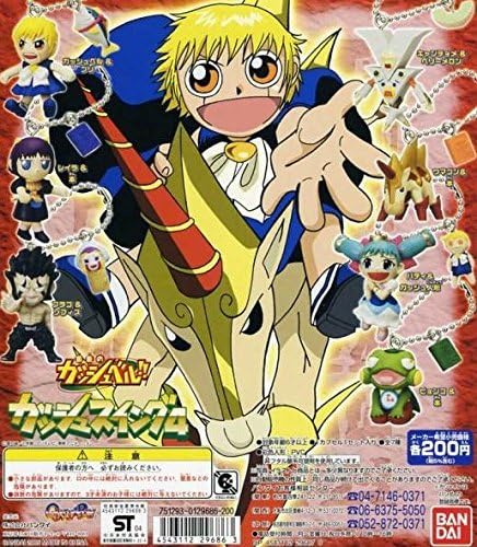 Bandai Zatch Bell! character gashapon figure Swing 4 (set of 7)