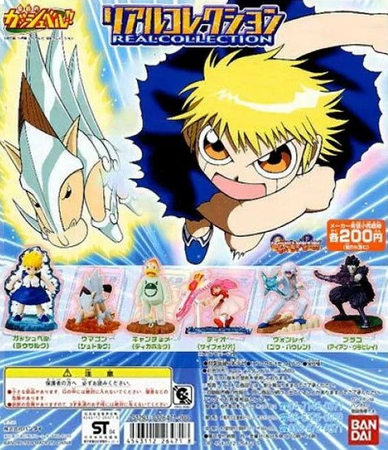 Bandai Zatch Bell! Real Collection character gashapon figure (set of 6)