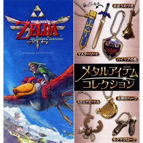 Kaiyodo Nintendo Legend of Zelda Skyward Sword Metal charm (set of 6)