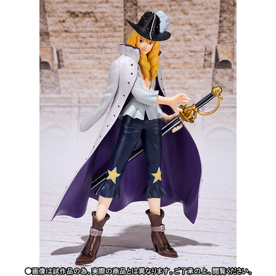 Bandai Premium Figuarts Zero One Piece Cavendish PVC figure