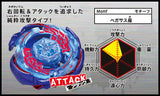 Takara Tomy 2010 Beyblade Metal Fight Fusion Bb-70 Galaxy Pegasus W105R2F Starter Set - Misc