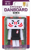 H. N. & ASSOCIATES Yotsuba&! omiyage Danboard Mini danbo Figure Limited - DREAM Playhouse