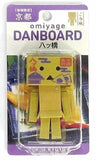 H. N. & ASSOCIATES Yotsuba&! omiyage Danboard Mini danbo Figure Limited - DREAM Playhouse