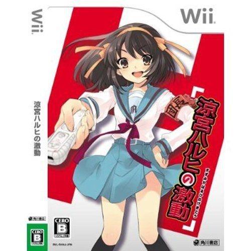 New Wii Suzumiya Haruhi no Gekidou DX Pack with Revoltech Fraulein action figure - DREAM Playhouse