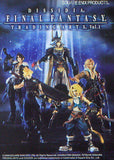 Square Enix DISSIDIA Final Fantasy VI Trading Arts figure vol. 1 Japan version - DREAM Playhouse