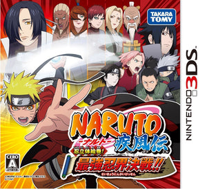 Takara TOMY Naruto Shippuden Ninrattai Emaki! Saikyou Ninkai Kessen!! 3DS Game - DREAM Playhouse
