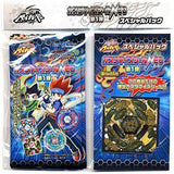 Ensky Beyblade Metal Fight Fusion Neo Series 1 Energy Ring Sticker Special Pack - DREAM Playhouse