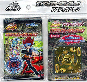 Ensky Beyblade Metal Fight Fusion Energy Ring Sticker Special Pack - DREAM Playhouse