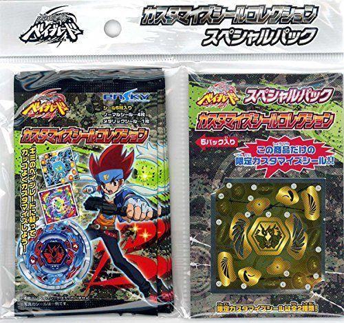 Ensky Beyblade Metal Fight Fusion Energy Ring Sticker Special Pack - DREAM Playhouse