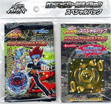 Ensky Beyblade Metal Fight Fusion Energy Ring Sticker Special Pack - DREAM Playhouse