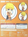 Good Smile Company Nendoroid 872 Naruto Uzumaki Exhibition in China ver. - DREAM Playhouse