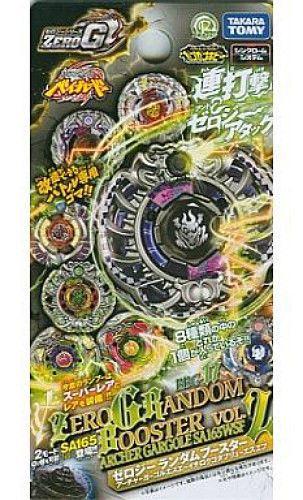 Takara TOMY 2012 Beyblade Zero G BBG-17 Random booster Vol. 2