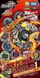 Takara TOMY 2012 Beyblade Zero G BBG-09 Random booster Vol. 1 - DREAM Playhouse
