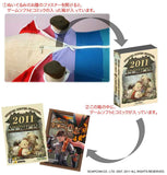 Capcom Xbox 360 Monster Hunter Frontier 2011 Anniversary Premium Package w/ PIG - DREAM Playhouse