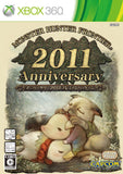 Capcom Xbox 360 Monster Hunter Frontier 2011 Anniversary Premium Package w/ PIG - DREAM Playhouse