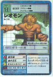Bandai 2005 Digimon Adventure EX Digital Monsters TCG Card Game - DREAM Playhouse