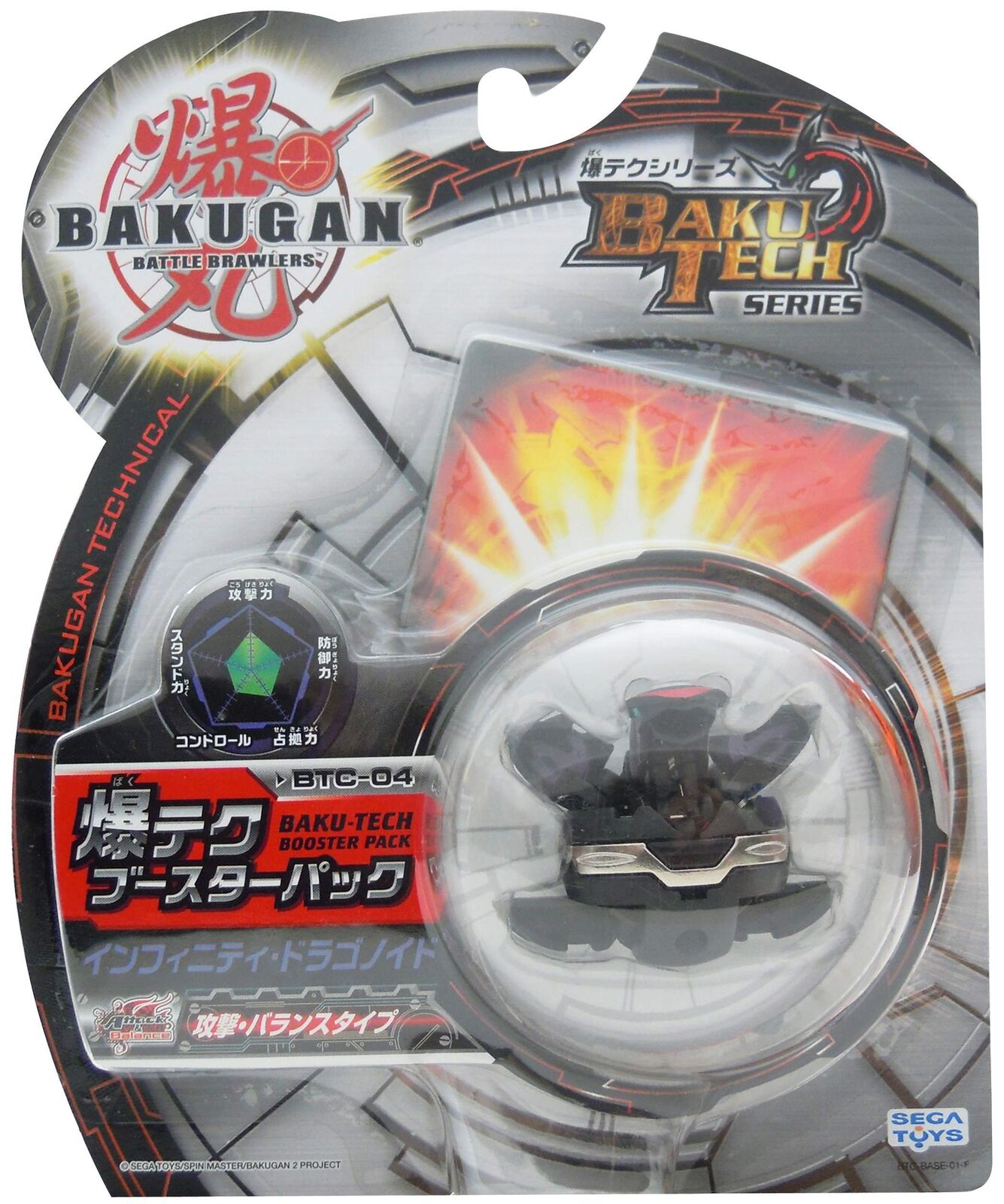 bakugan booster box Haos Bakugan Brawlers Series Booster Pack Translucent Black Haos It has everything you need to roll into action Bakugan Battle Brawlers Series 1