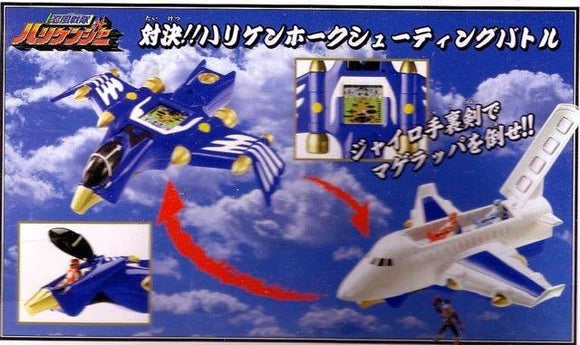 Bandai 2004 Power Rangers Ninja Storm Ninja Hawk Mini Playset & LCD Game Blue - DREAM Playhouse