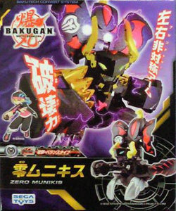 SEGA Toys Bakugan Battle Brawlers Baku-Tech Booster Pack Zero Munikis DREAM Playhouse SEGA Toys Bakugan Battle Brawlers Baku-Tech Booster Pack Zero Munikis DREAM Playhouse