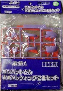 Kotobukiya 1/1 Ichigeki Sacchu Hui Hui's Legacy Combat Wig Set Plastic Model kit - DREAM Playhouse