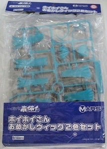 Kotobukiya 1/1 Ichigeki Sacchu Hoihoi-san Omekashi Wig Set Plastic Model kit - DREAM Playhouse