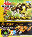 SEGA Toys Bakugan Battle Brawlers Baku-Tech Booster Pack Gavli Anacon BTC-27 - DREAM Playhouse