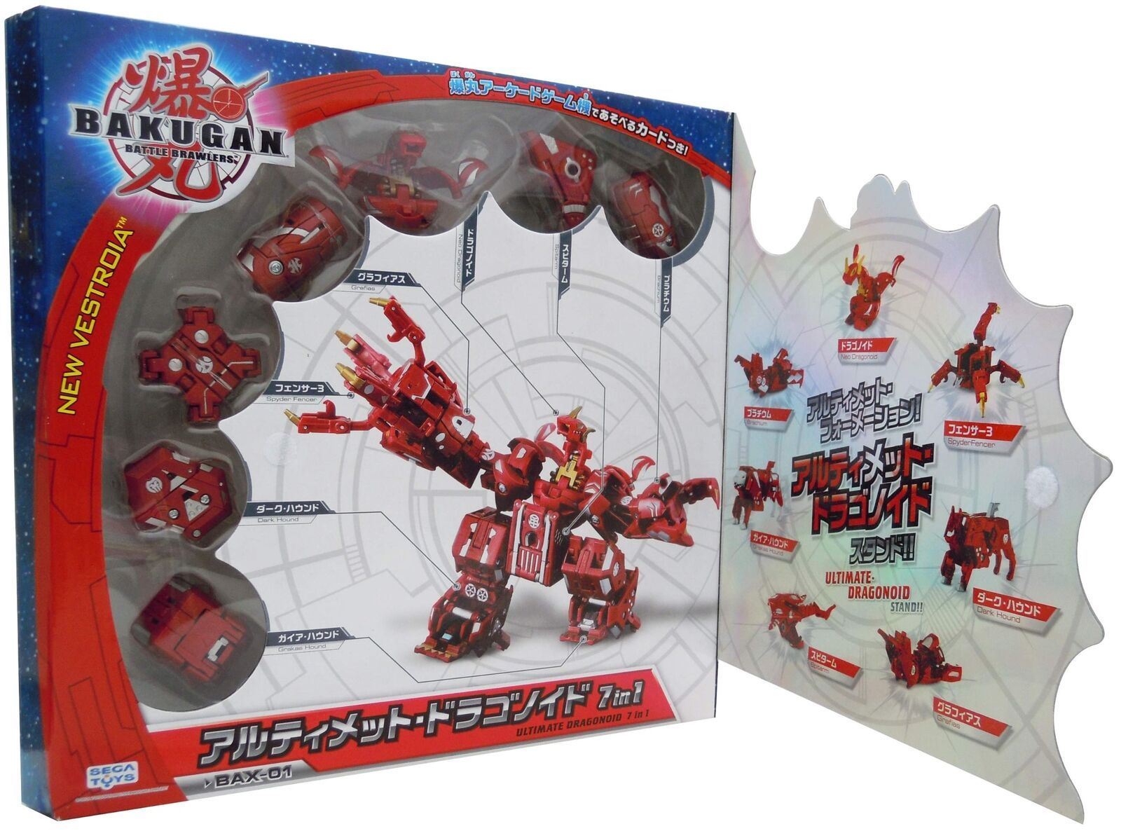 bakugan monsters list SEGA Toys Bakugan Battle Brawlers 7-in-1 Maxus Dragonoid Ultimate Mons – DREAM Playhouse