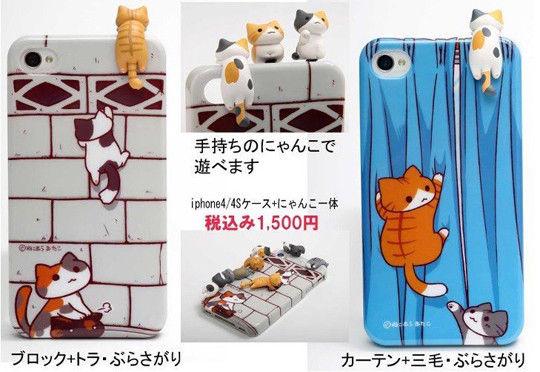 Niconico Nekomura Hitoko Cute cat phone case Port dust cover special - DREAM Playhouse
