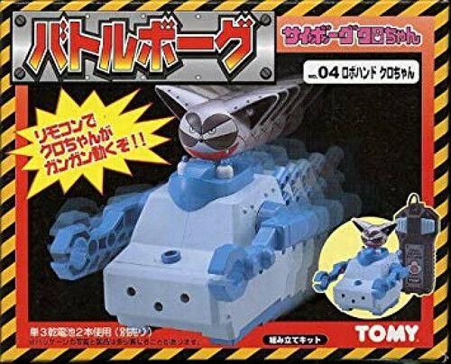 Takara 1999 Cyborg Kuro-chan Battle Borg 04. Roboshan Doukuro chan RC Robot car - DREAM Playhouse