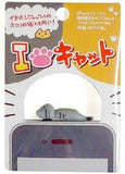 Niconico Nekomura Hitoko Cute cat 3.5mm earphone jack plug Port dust cover - DREAM Playhouse