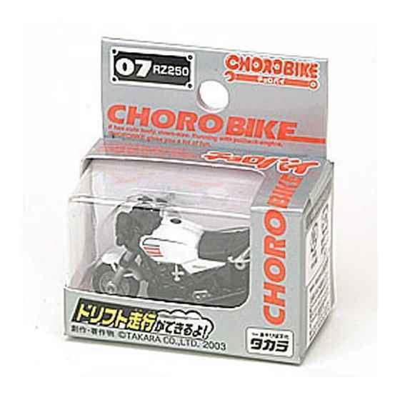 Takara Choro Q Bike motorcycle pullback toy vehicles – DREAM Playhouse