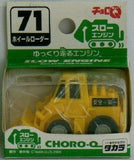 Takara TOMY 2002 2004 2005 2006 Choro Q STD pullback car - DREAM Playhouse