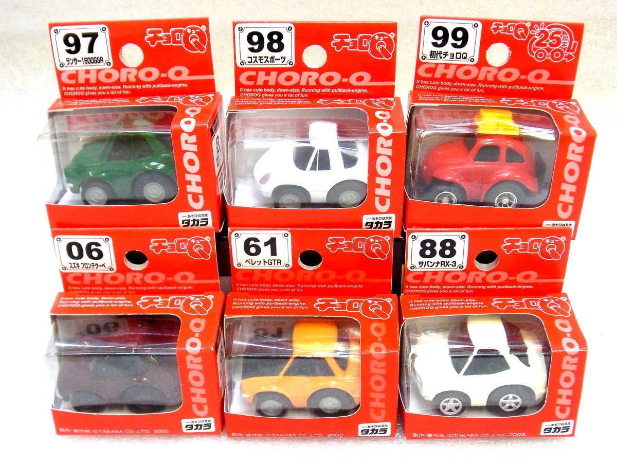 Takara TOMY 2002 2004 2005 2006 Choro Q STD pullback car – DREAM