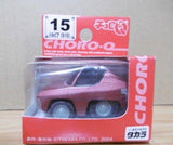 Takara TOMY 2002 2004 2005 2006 Choro Q STD pullback car - DREAM Playhouse