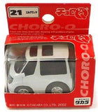 Takara TOMY 2002 2004 2005 2006 Choro Q STD pullback car - DREAM Playhouse