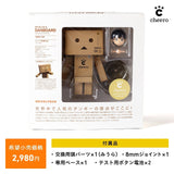 Kaiyodo Revoltech Yotsuba&! Danboard Danbo Cheero ver. action figure - DREAM Playhouse