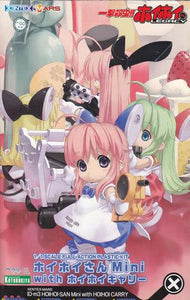 Kotobukiya 1/1 One-Shot Bug Killer Hoihoi-San Mini with HoiHoi Carry Model Kit - DREAM Playhouse