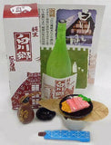 Kofu Bell Foods Sake Cellar Travel 1/5 miniatures Wine and Japanese foods figure - DREAM Playhouse