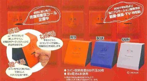 Takada Collection Face Bank - Coin Bank with a Face (Le | B2B Liquidation Takada Collection Face Bank - Coin Bank with a Face (Le | B2B Liquidation